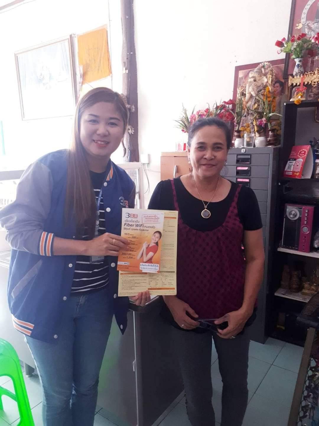 22 - https://3bbkknbypias.com | 3BB GIGA TV เน็ตบ้านความแรงระดับ 1 Gbps.+ กล่องดูทีวี พร้อมพรีเมี่ยมคอนเทนต์ ในราคาเริ่มต้นที่ 590 บาท / เดือน